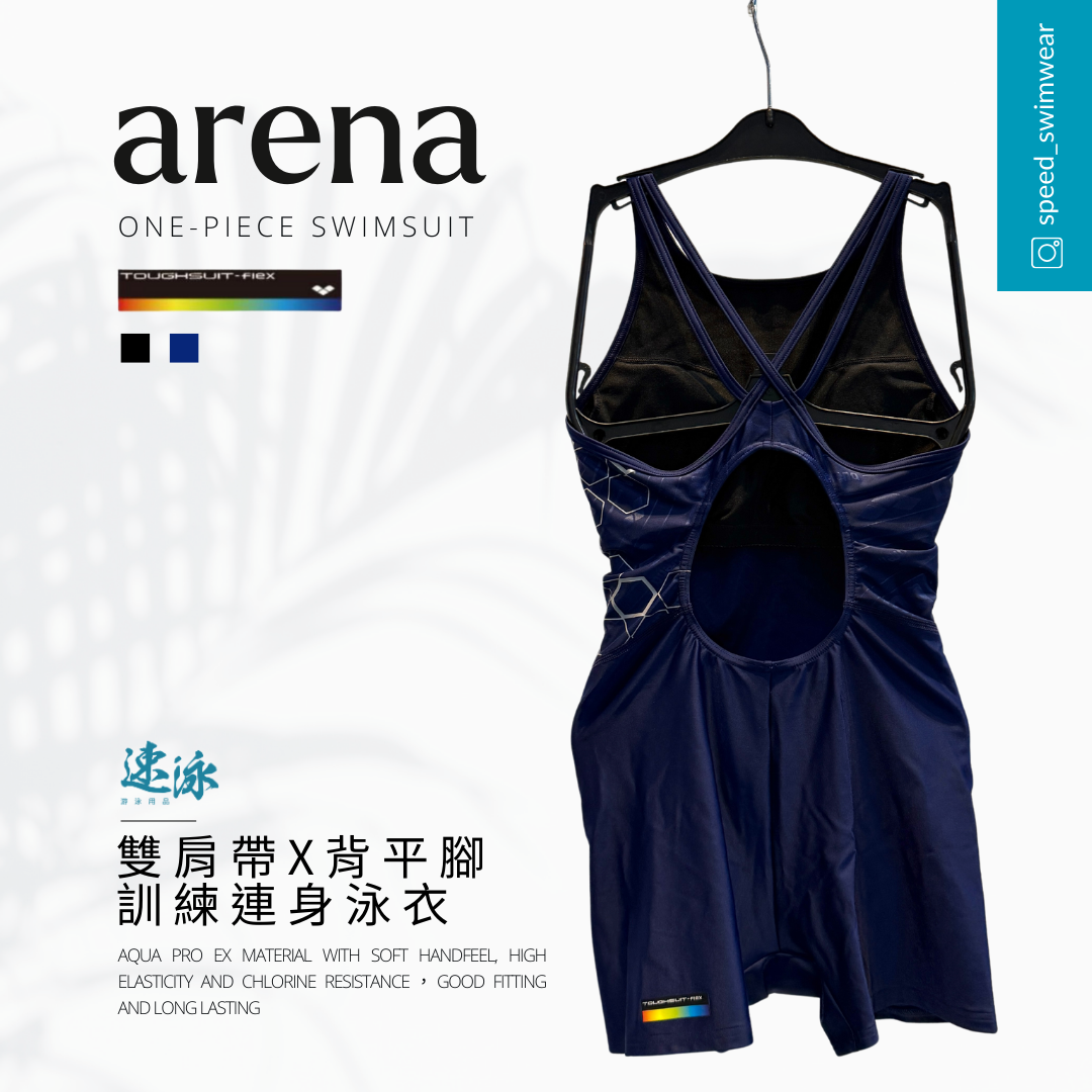 Arena Toughsuit Flex Xback W Strap Middle Leg Training One Piece女士連體泳衣