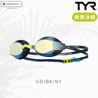 TYR Black Ops 140 EV Mirrored Racing Goggles 競賽泳鏡 World Aquatics 認證