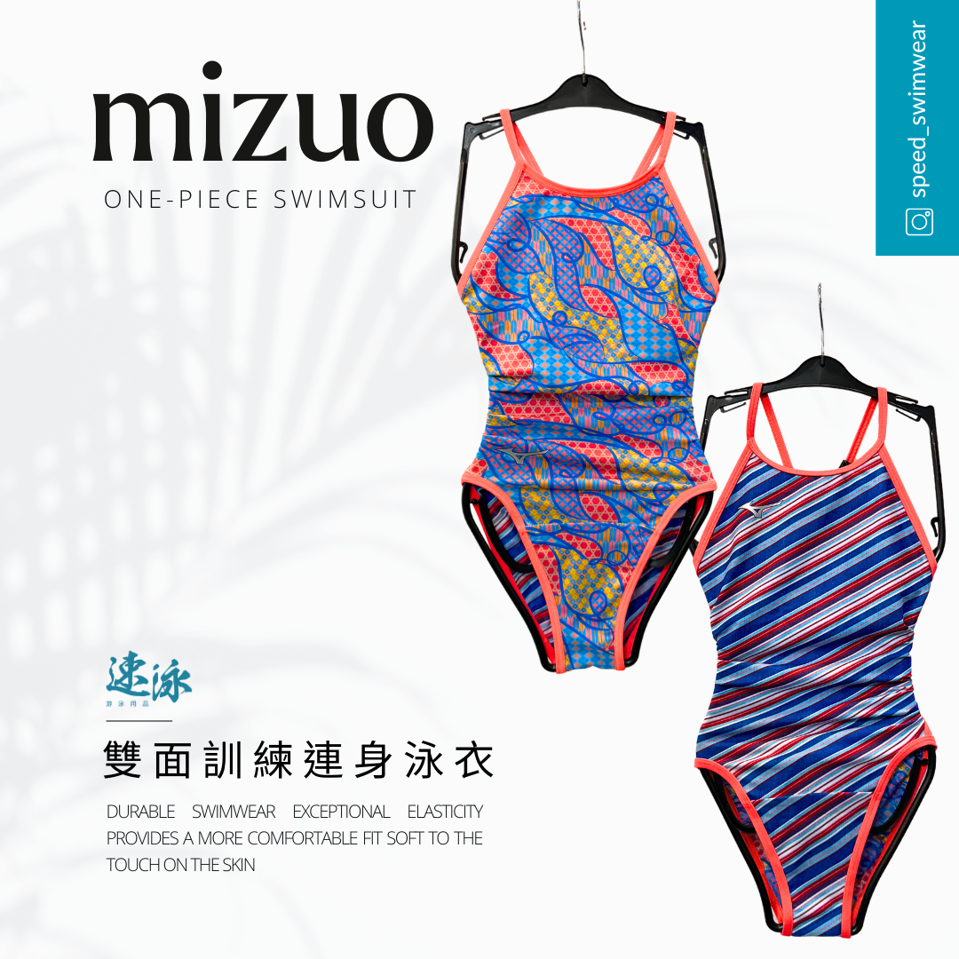 Mizuno Women's Training One Piece Suit7692 女士訓練款連體泳衣