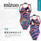 Mizuno Women's Training One Piece Suit7692 女士訓練款連體泳衣