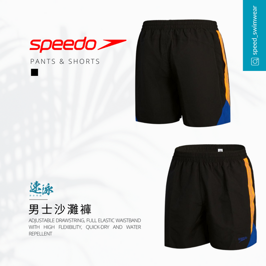 Speedo Hyperboom 男士沙灘褲