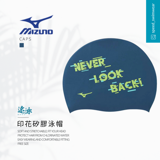 Mizuno Silicone Swim Cap 5421矽膠泳帽