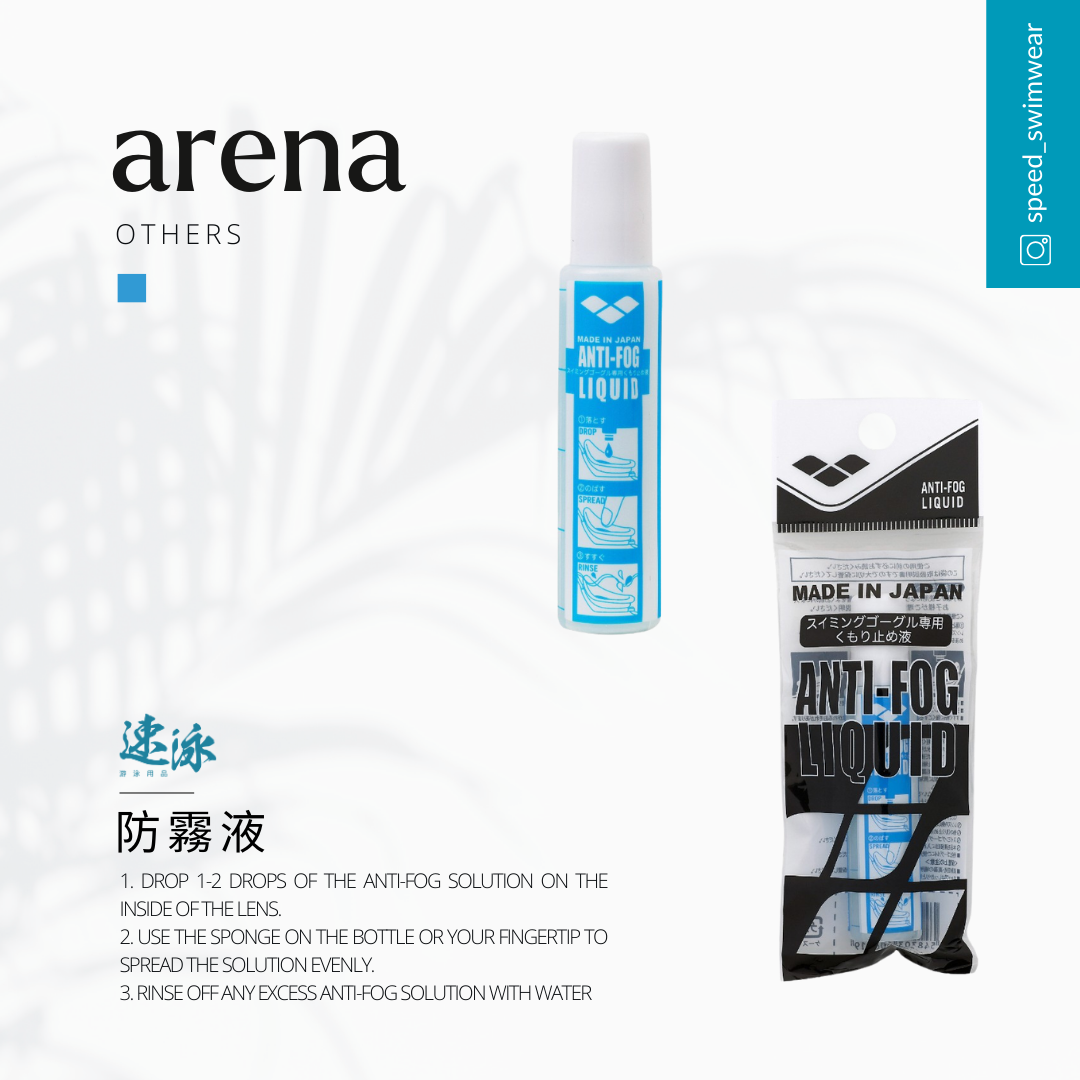 Arena JPN Anti Fog Liquid Special anti-fog liquid for swimming goggles