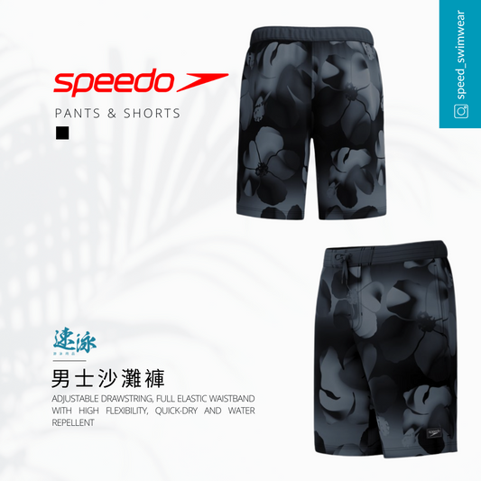 Men Print Bondi Boardshort 20 Watershort 男士沙灘褲