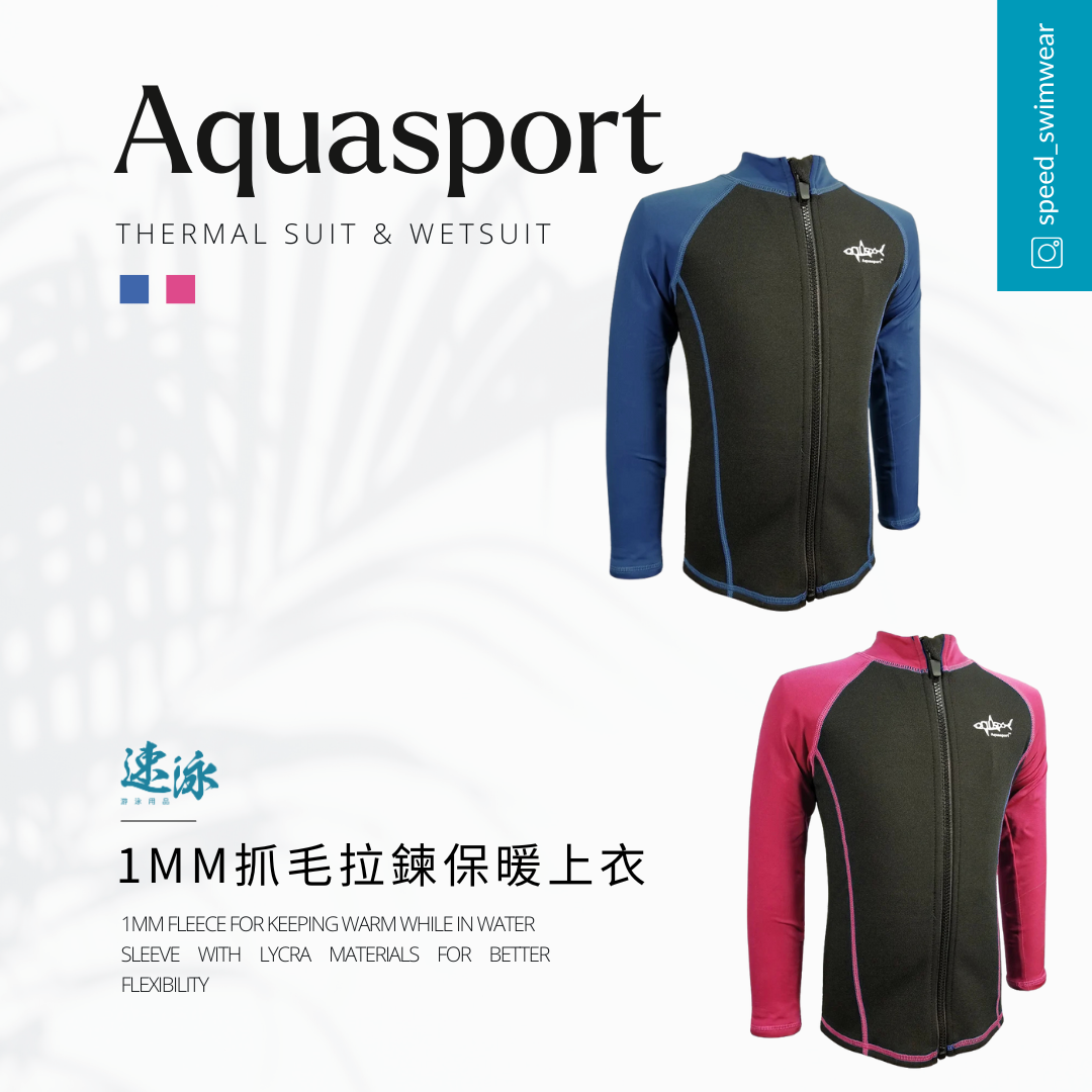 Aquasport 1mm Thermal Top Fleece 兒童前拉鍊抓毛底保暖上衣