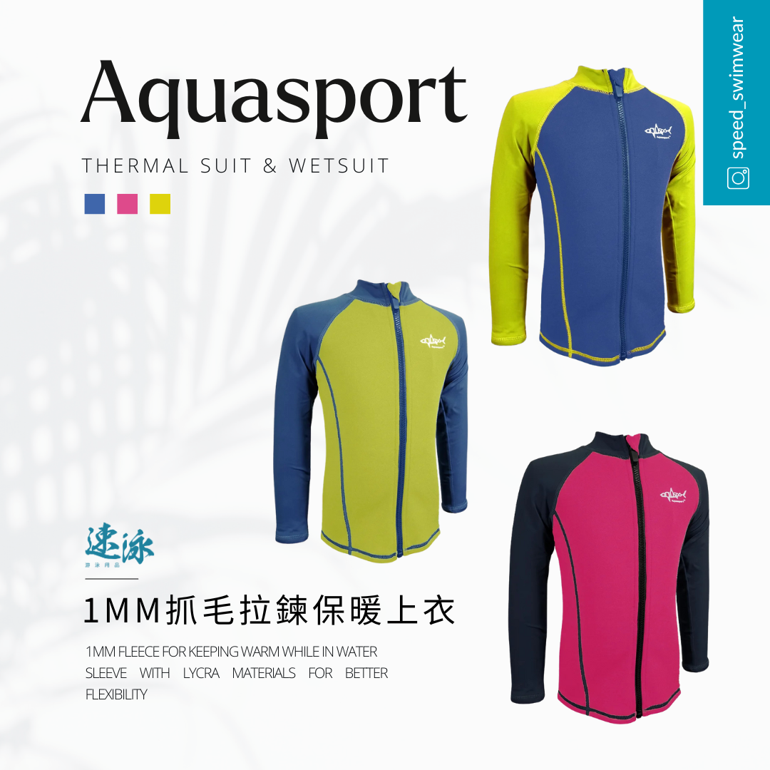 Aquasport 1mm Thermal Top Fleece 兒童前拉鍊抓毛底保暖上衣