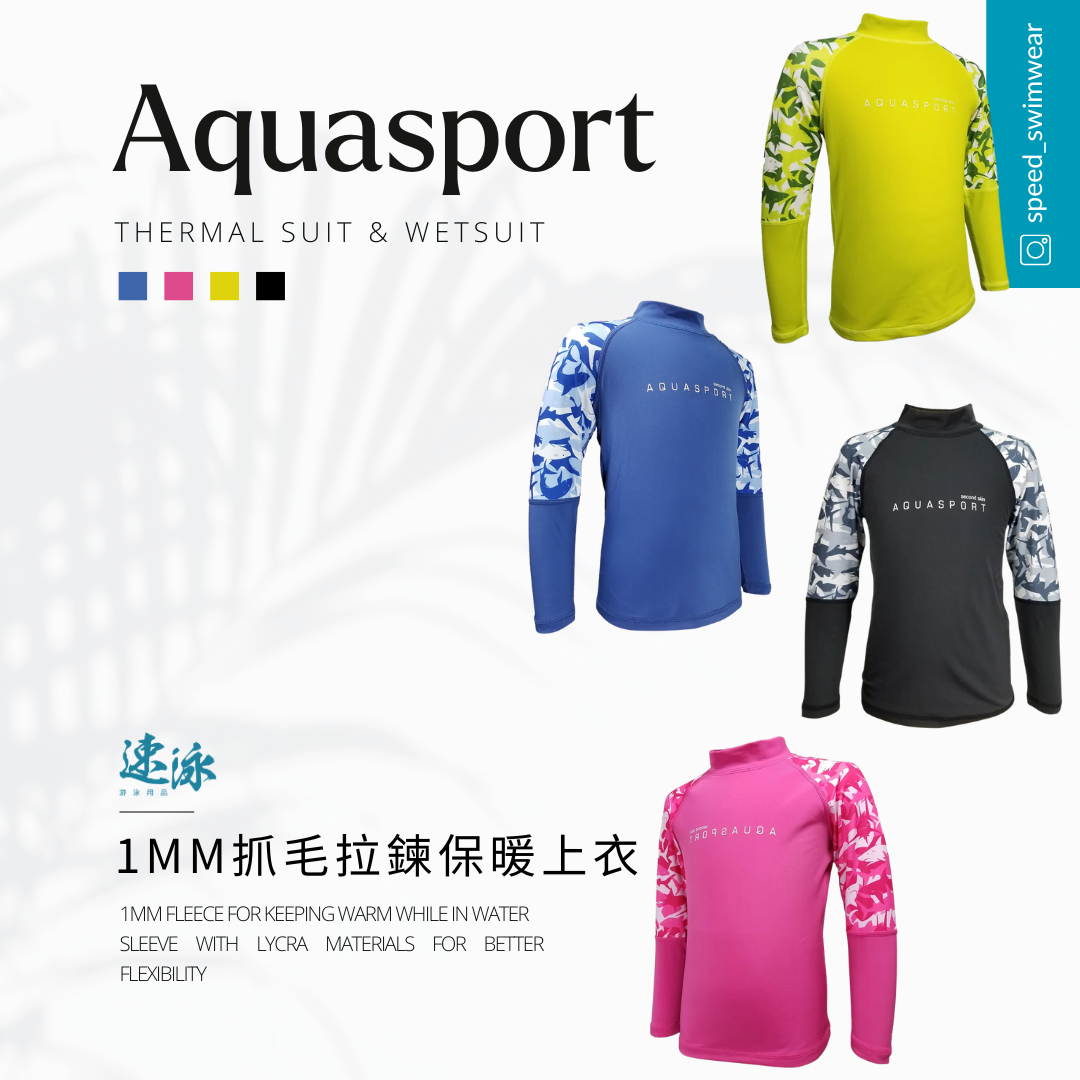 Aquasport 1mm Thermal Top Fleece 兒童抓毛底保暖上衣