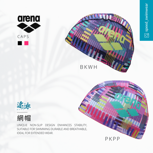 Arena Mesh Cap 50U 網帽