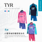 TYR Kids Sunscreen Swimming Long Sleeve Two-Pack TYR兒童防曬長袖兩件裝