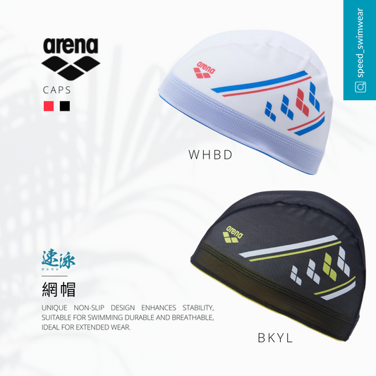 Arena Mesh Cap 53U網帽
