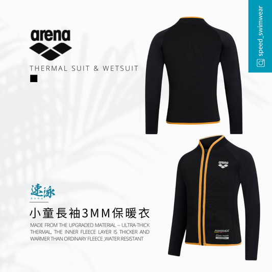 Arena  Kids Basic Long Sleeves 3Mm Neoprene Top小童經典款長袖3MM保暖衣