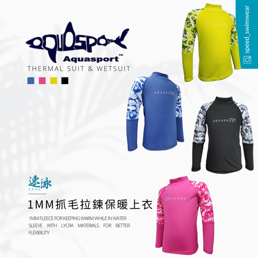 Aquasport 1mm Thermal Top Fleece 兒童抓毛底保暖上衣