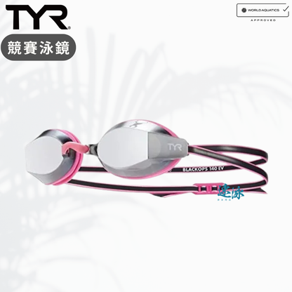 TYR Blackops 140 EV Racing Mirrored Junior Goggles 競賽泳鏡 World Aquatics 認證