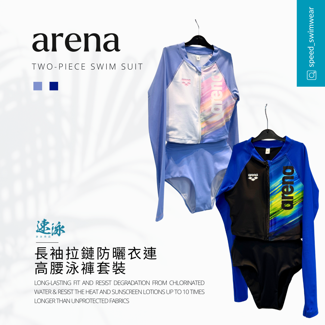 Arena Sunrise Long Sleeves Crop Full Zip Top With High Waist Brief 女士分體泳衣