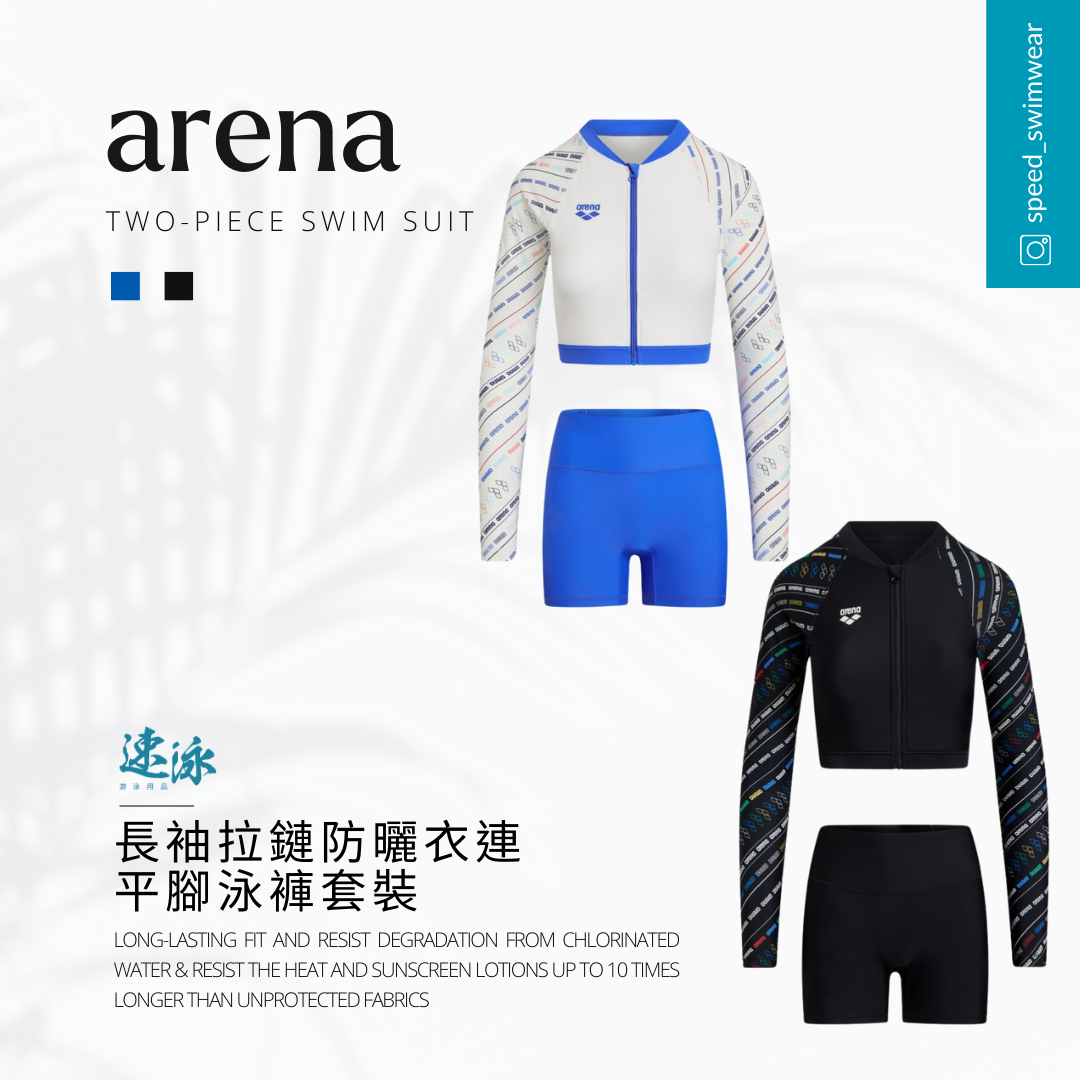 Arena Diagonal 5.0 Long Sleeves Zip Up Sun Top With Jammer 女士分體泳衣