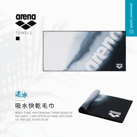 Summer Vista Small Towel 吸水快乾毛巾