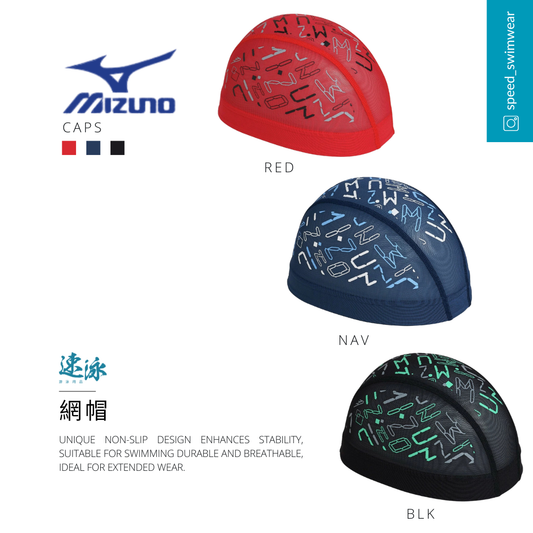 Mizuno mesh cap 516網帽