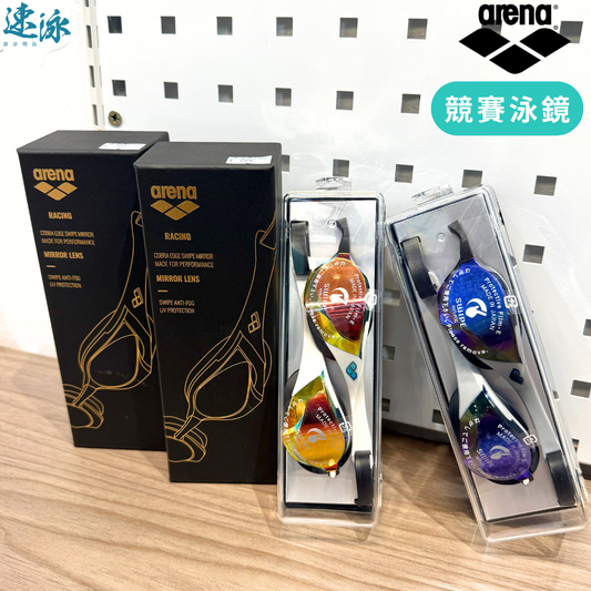Arena Japan Fina Racing Cobra Edge Swipe Mirror Goggle World Aquatics認證