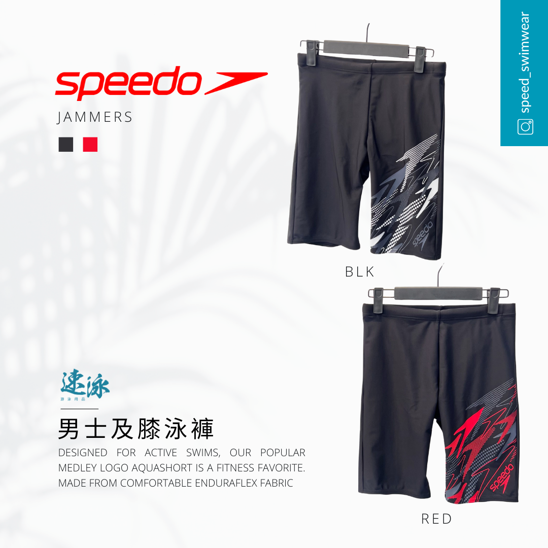 Speedo Men Medley Logo Jammer 男士及膝泳褲