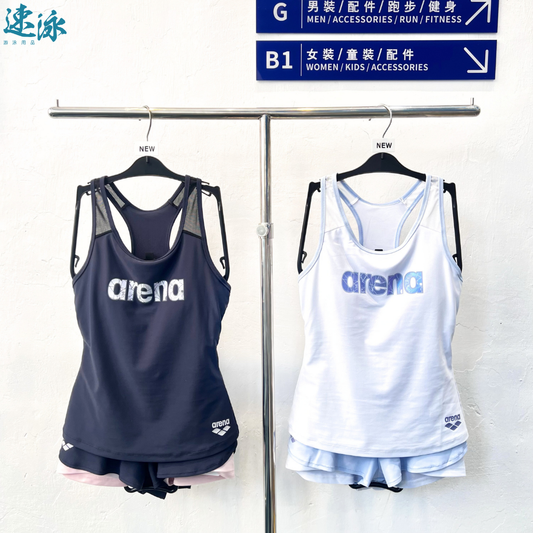 Arena Interstellar Tankini 2Pc Set 女士分體泳衣