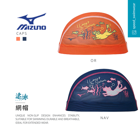 Mizuno mesh cap 514網帽
