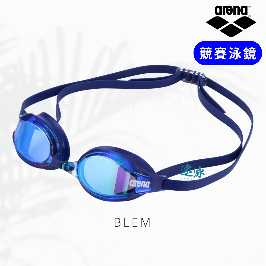 Arena Racing Mirror Goggle競賽泳鏡 World Aquatics 認證