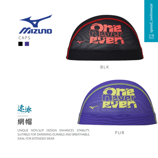 Mizuno mesh cap 515網帽