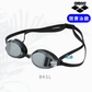 Arena Racing Mirror Goggle競賽泳鏡 World Aquatics 認證