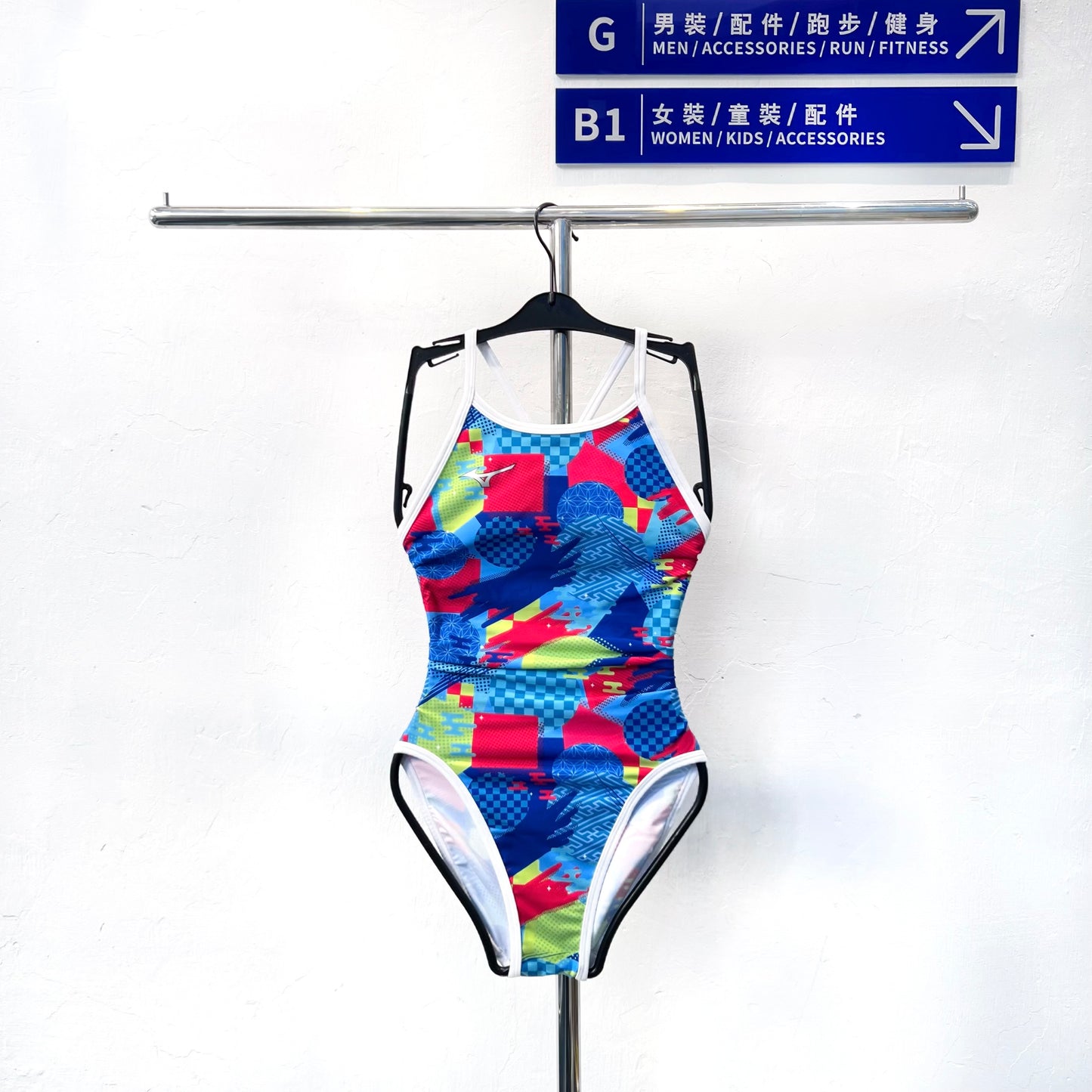 Mizuno Women's Training One Piece Suit6827 女士連體泳衣