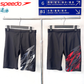 Speedo Men Medley Logo Jammer 男士及膝泳褲