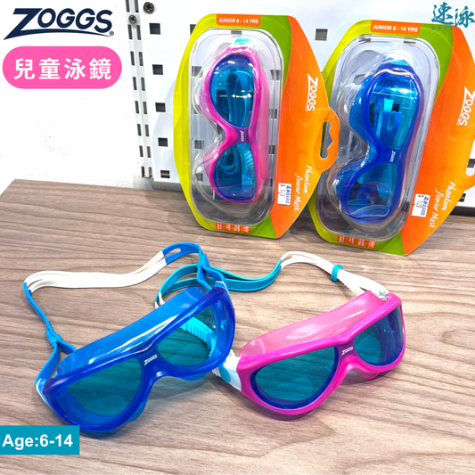 Zoggs Phantom Kids Mask 兒童泳鏡