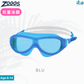 Zoggs Phantom Kids Mask 兒童泳鏡