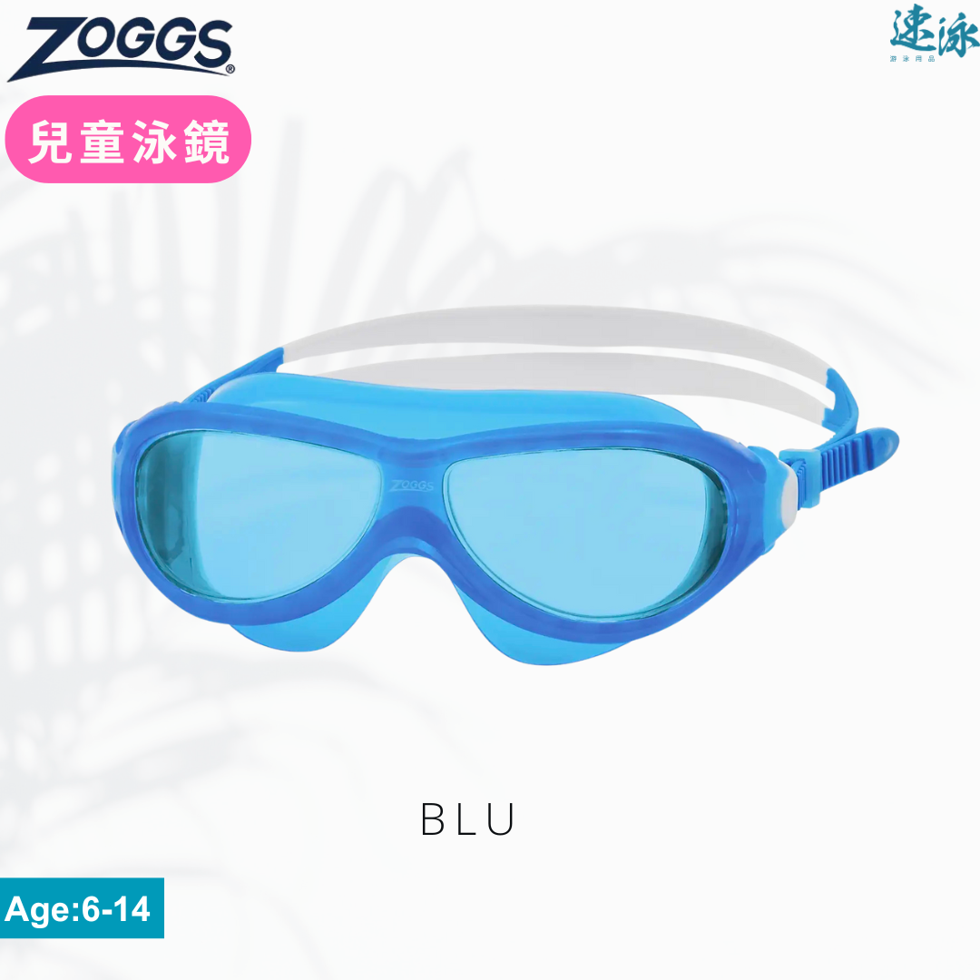 Zoggs Phantom Kids Mask 兒童泳鏡