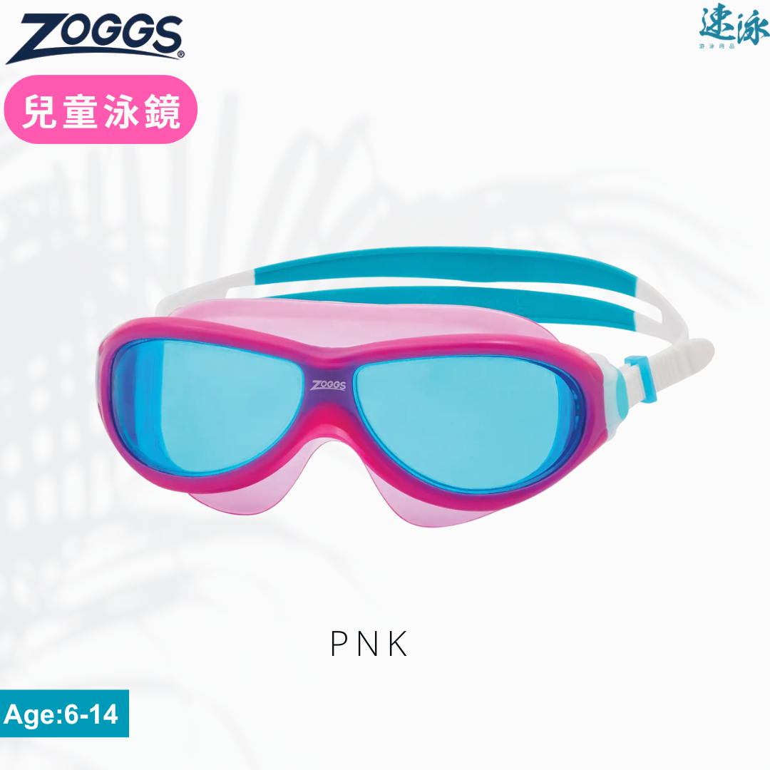 zogg goggles Zoggs Phantom Kids Mask Goggles – 速泳游泳用品