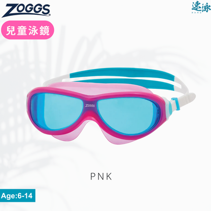 Zoggs Phantom Kids Mask 兒童泳鏡