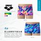 Arena Japan Line Toughsuit Flex Training Trunk 26M 男士平腳泳褲