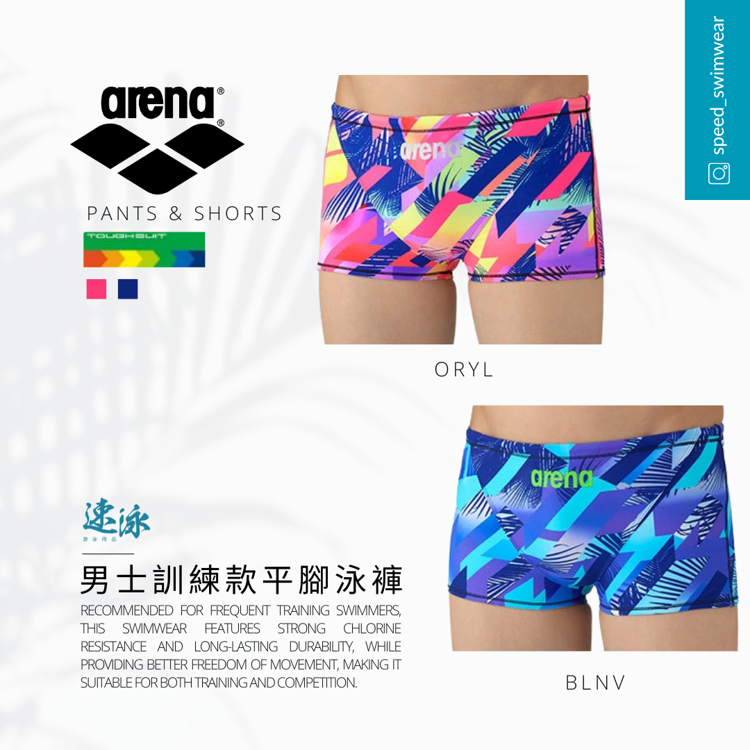 Arena Japan Line Toughsuit Flex Training Trunk 26M 男士平腳泳褲
