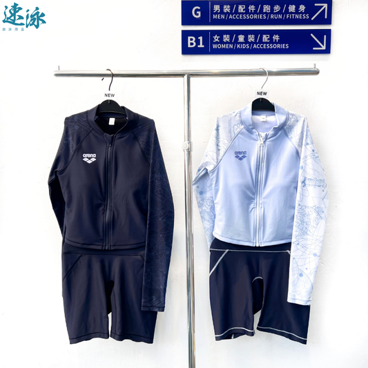 Arena Interstellar Long Sleeves Front Zip Sun Protection Set 女士分體泳衣