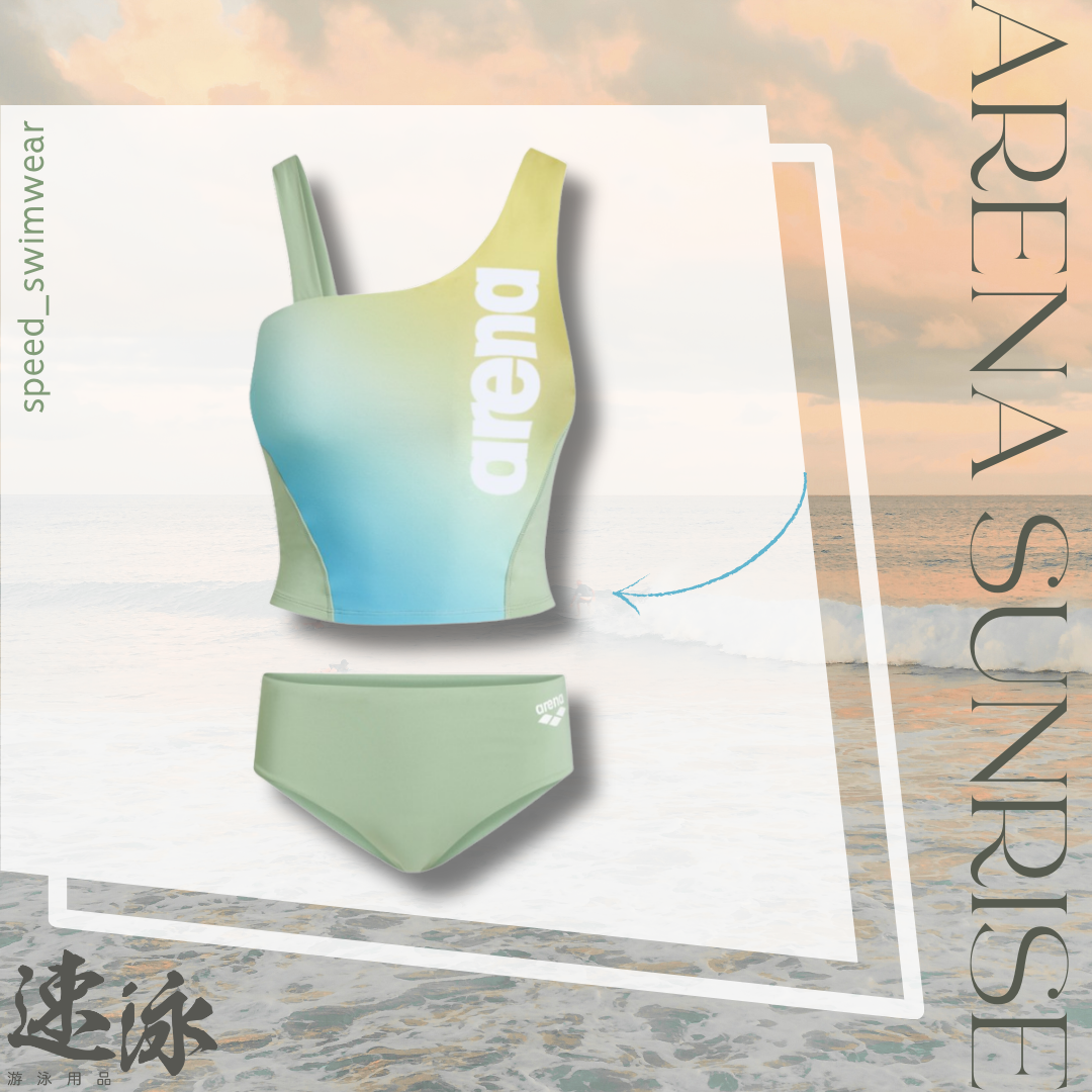 Arena Sunrise One Shoulder Top With Brief 女士分體泳衣