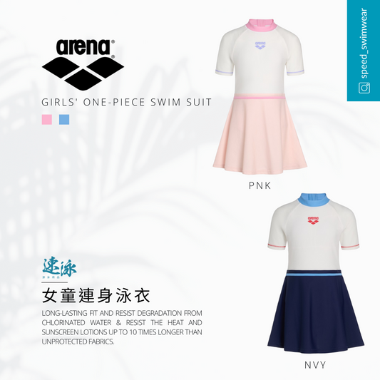 Arena Kids Summer Vista Short Sleeves One Piece Dress With Inner Shorts 女童連身泳衣