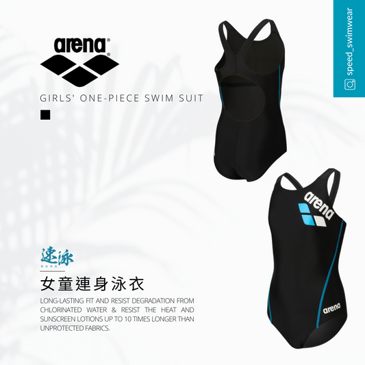 Arena Logo Toughsuit Basic Training One Piece  女童連身泳衣
