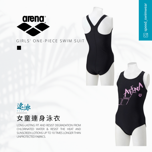 Arena Junior Toughsuit Basic Yback Training One Piece 女童連身泳衣