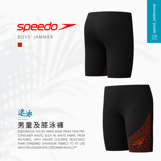 Speedo Junior Medley Logo Jammer 男童及膝泳褲