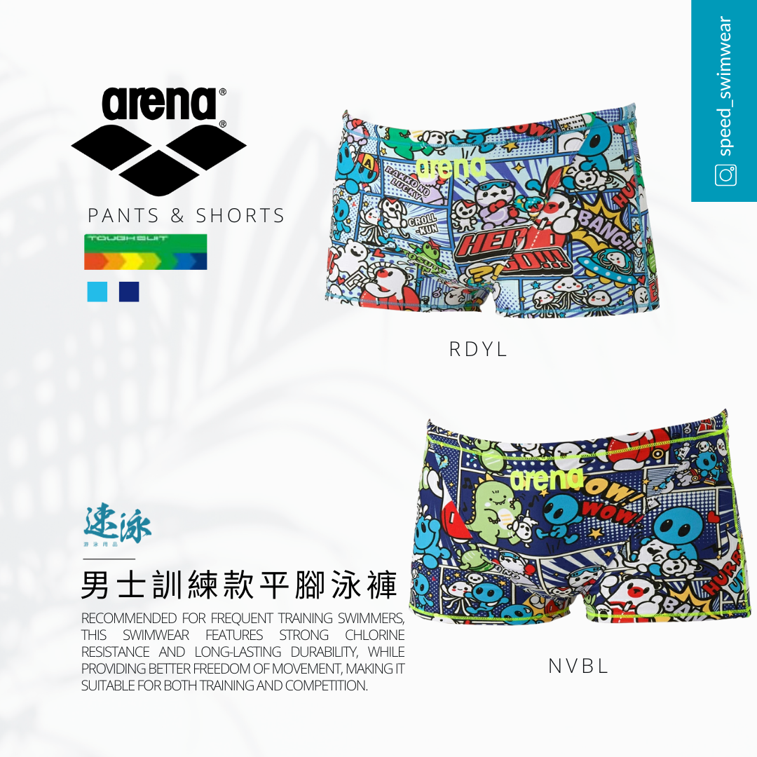 Arena Japan Line Toughsuit Flex Training Trunk 14M 男士平腳泳褲