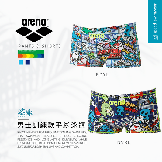 Arena Japan Line Toughsuit Flex Training Trunk 14M 男士平腳泳褲