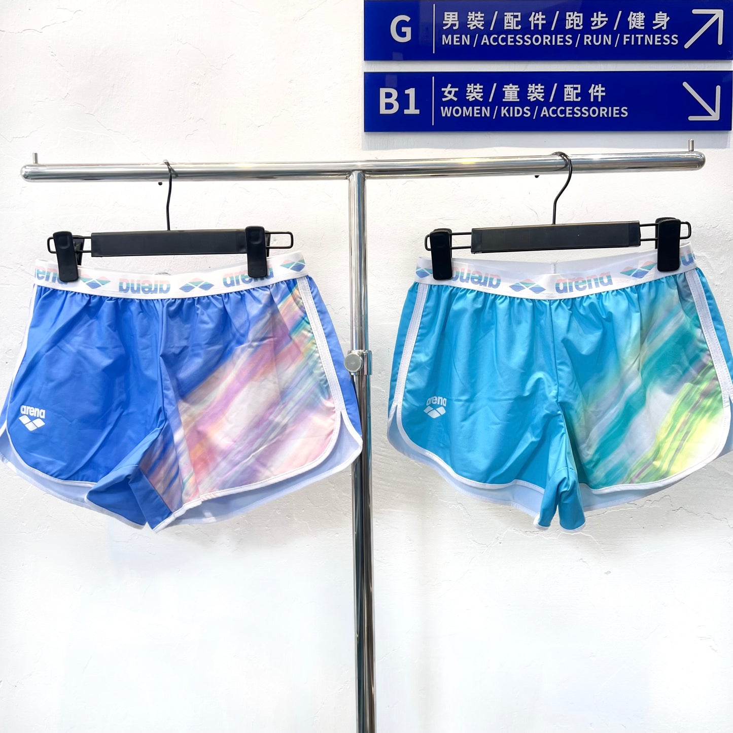 Arena Sunrise Watershorts  女士沙灘褲