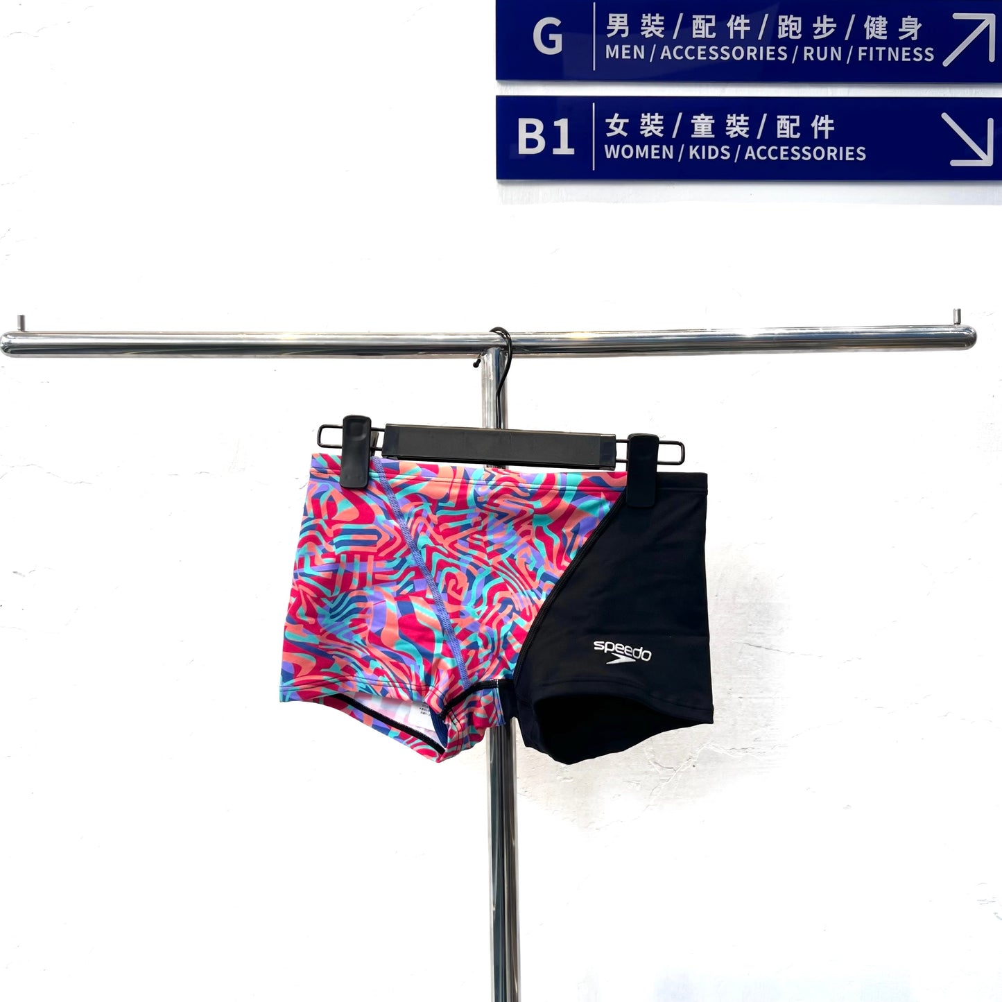 Speedo Japan Line Training Trunk ST52552 男士平腳泳褲