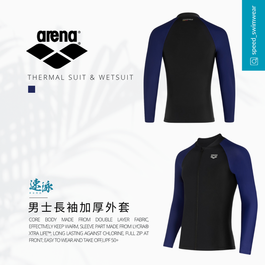 Arena Men Long Sleeves Double Layer Jacket Nvy 男士保暖外套