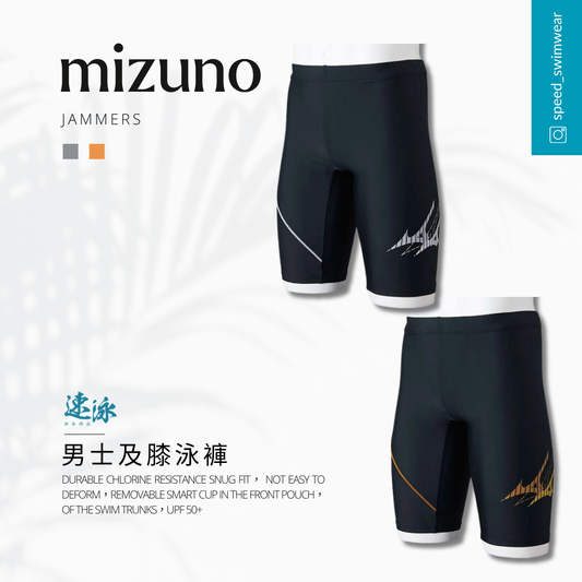 Mizuno Men's Fitness Jammer 男士及膝泳褲