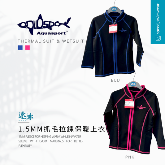 Aquasport 1.5mm Thermal Top Fleece 兒童前拉鍊抓毛底保暖上衣